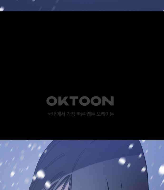 판박귀 26화 13