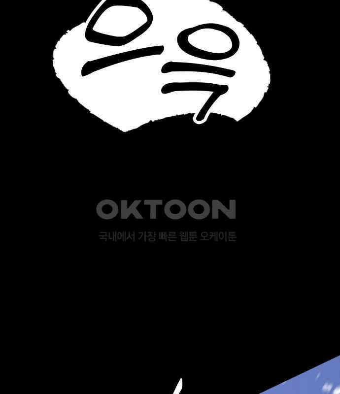 판박귀 26화 15