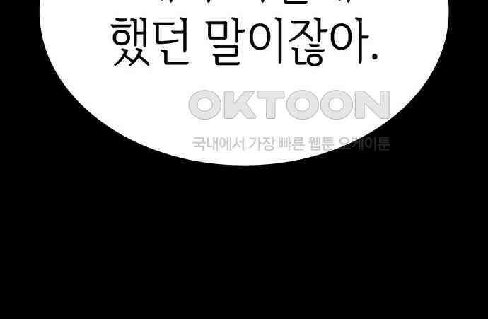 판박귀 26화 32