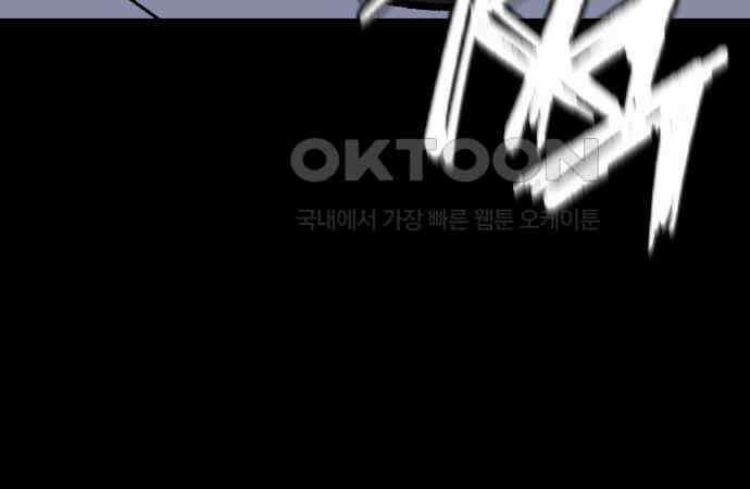 판박귀 26화 42