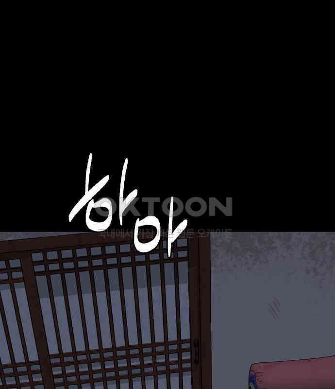 판박귀 26화 43