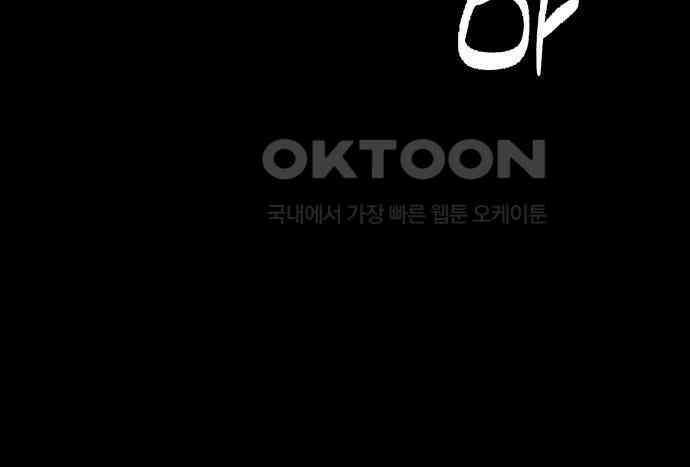 판박귀 26화 46