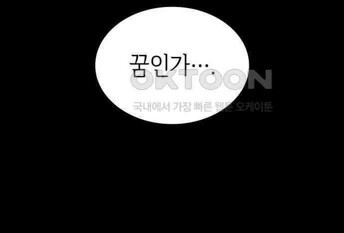 판박귀 26화 47