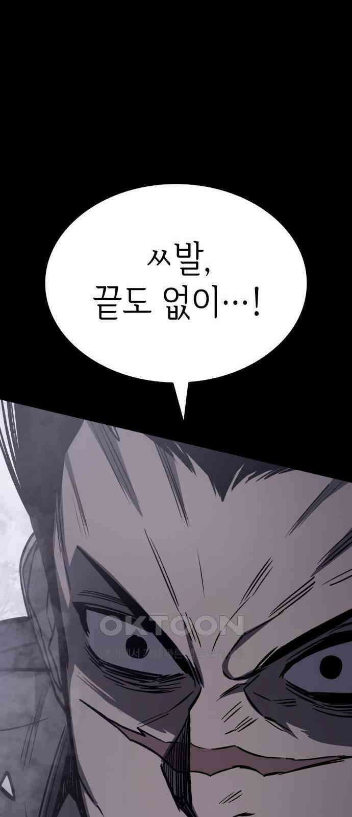 판박귀 29화 14