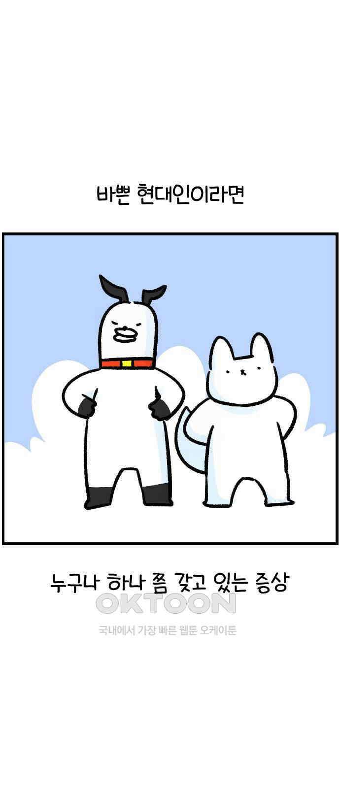 진돌히디만화 30화_Cafe-in 중독 1