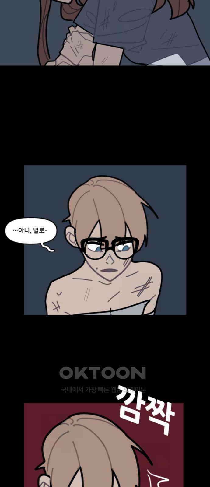 생존버스 23화 6