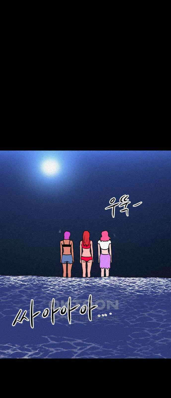 언덕 위의 제임스 452화 인간 헌팅 (4) 4