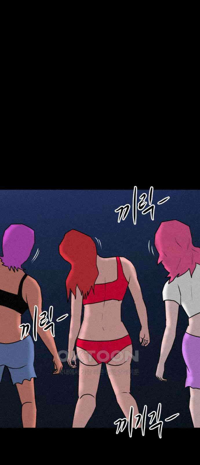 언덕 위의 제임스 452화 인간 헌팅 (4) 5