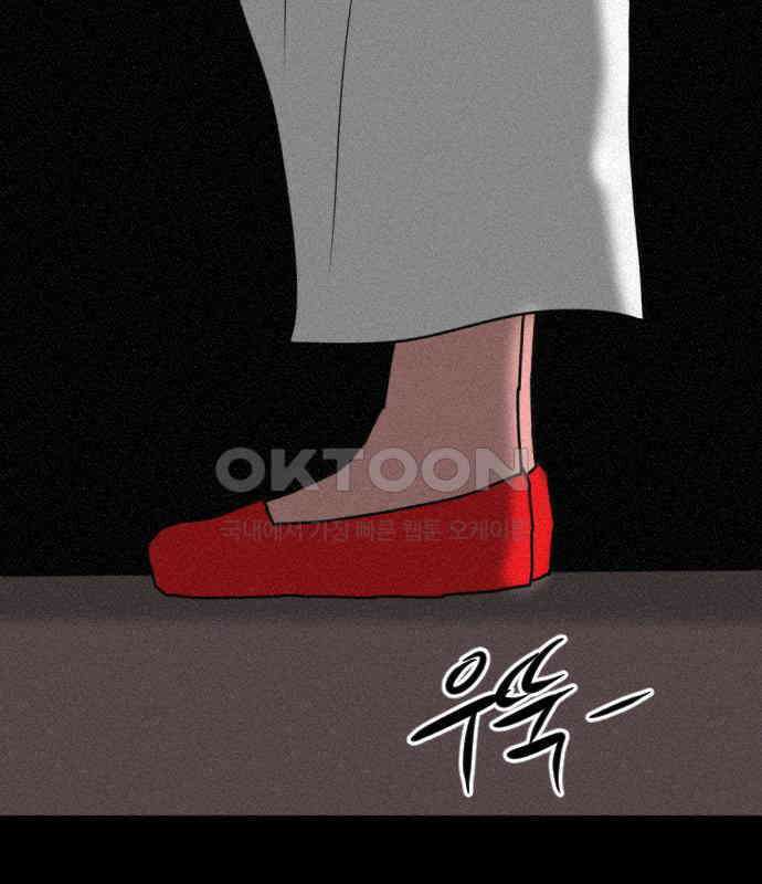 언덕 위의 제임스 453화 인간 헌팅 (5)완 4