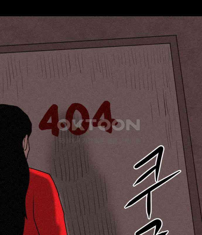 언덕 위의 제임스 453화 인간 헌팅 (5)완 6