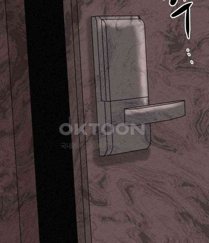 언덕 위의 제임스 453화 인간 헌팅 (5)완 9