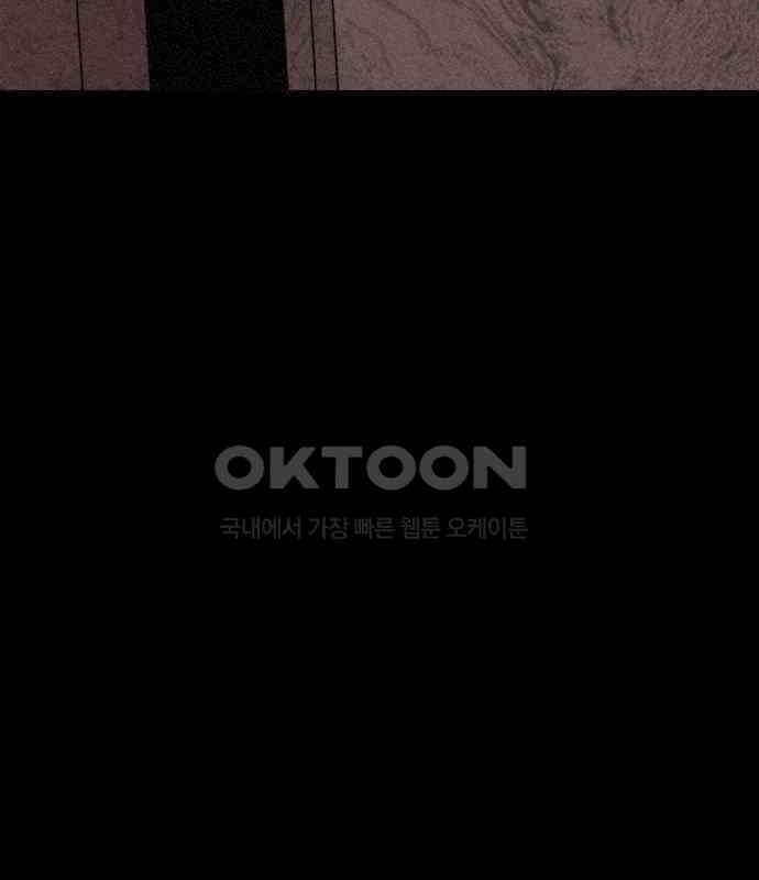 언덕 위의 제임스 453화 인간 헌팅 (5)완 10