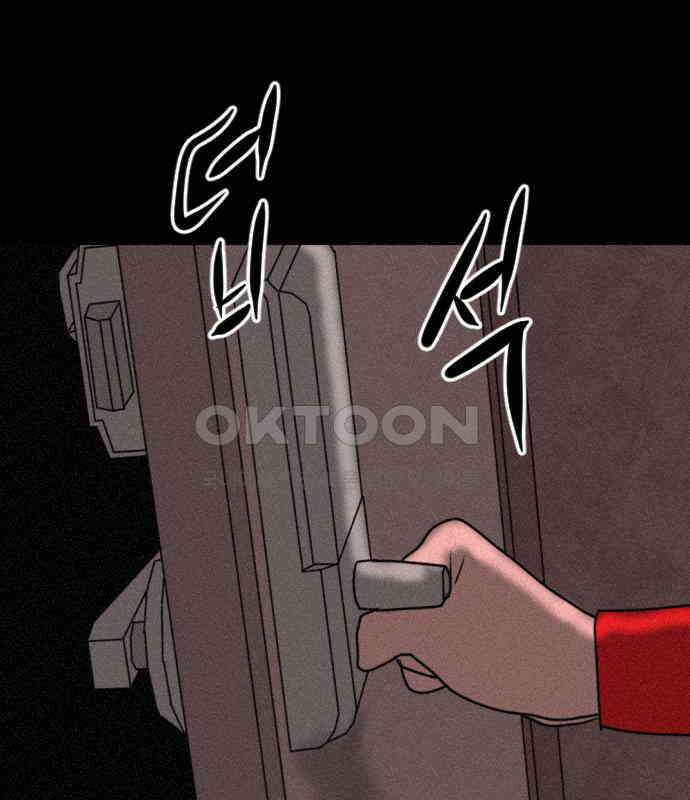 언덕 위의 제임스 453화 인간 헌팅 (5)완 11