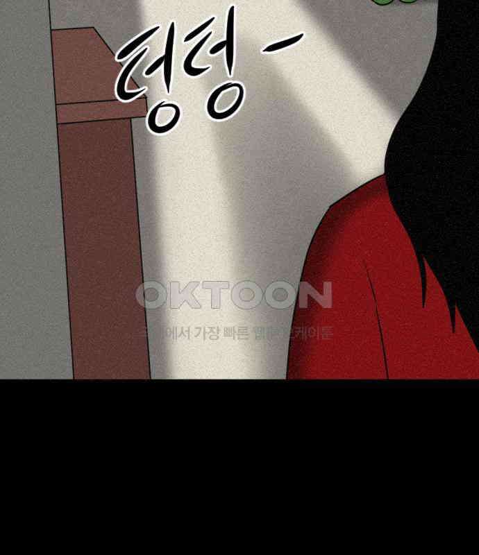 언덕 위의 제임스 453화 인간 헌팅 (5)완 24