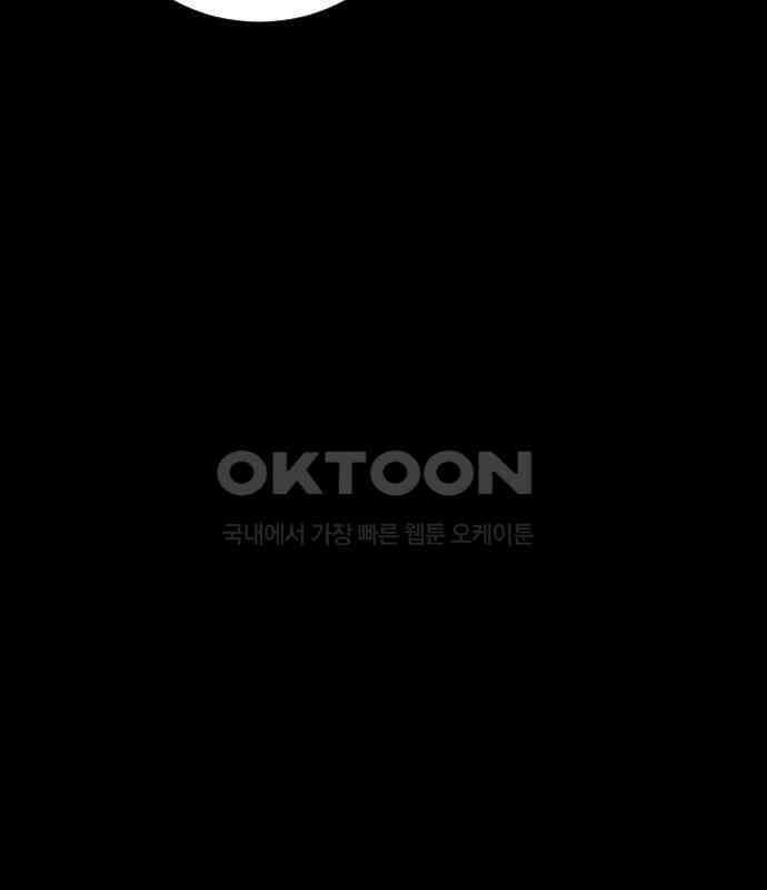 언덕 위의 제임스 453화 인간 헌팅 (5)완 27