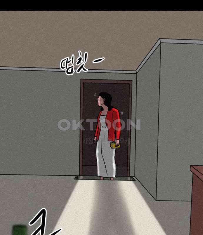 언덕 위의 제임스 453화 인간 헌팅 (5)완 28