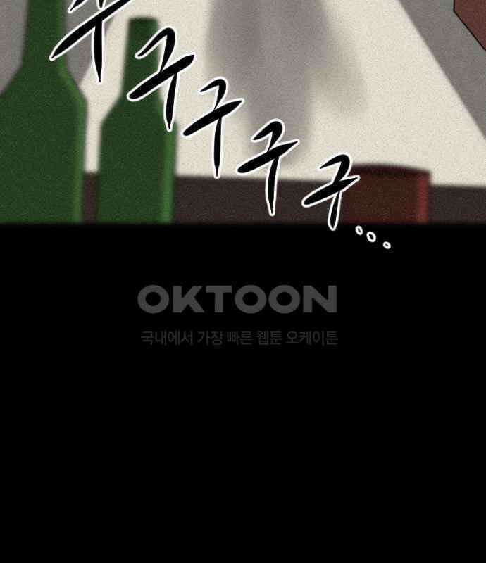 언덕 위의 제임스 453화 인간 헌팅 (5)완 29