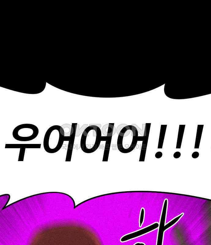 언덕 위의 제임스 453화 인간 헌팅 (5)완 52