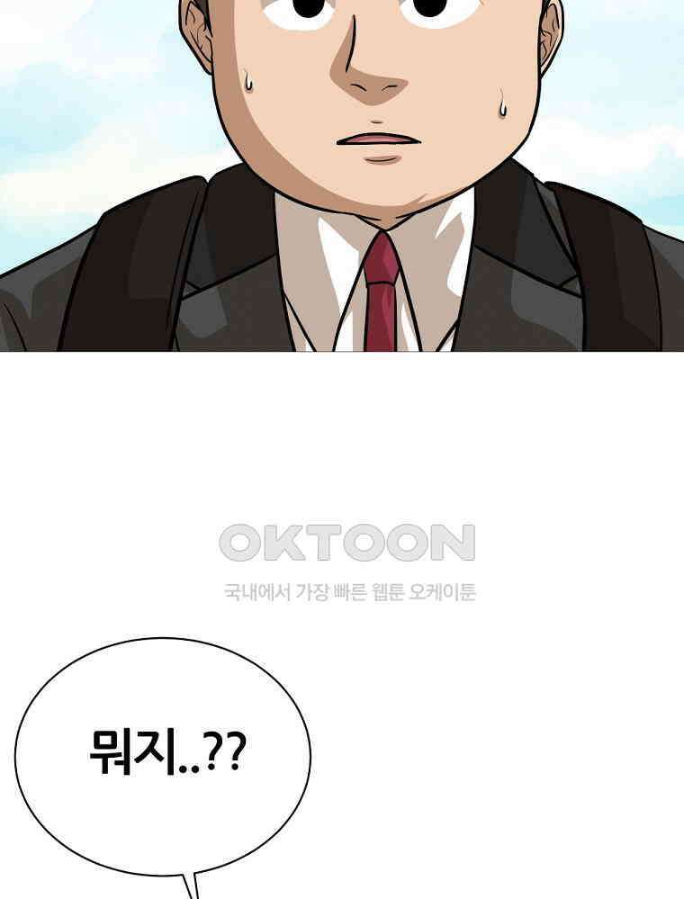 방구석 여포 시즌3 7화 9