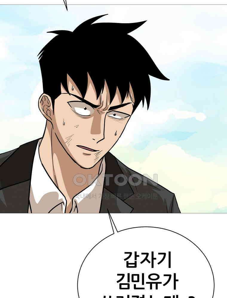 방구석 여포 시즌3 7화 10