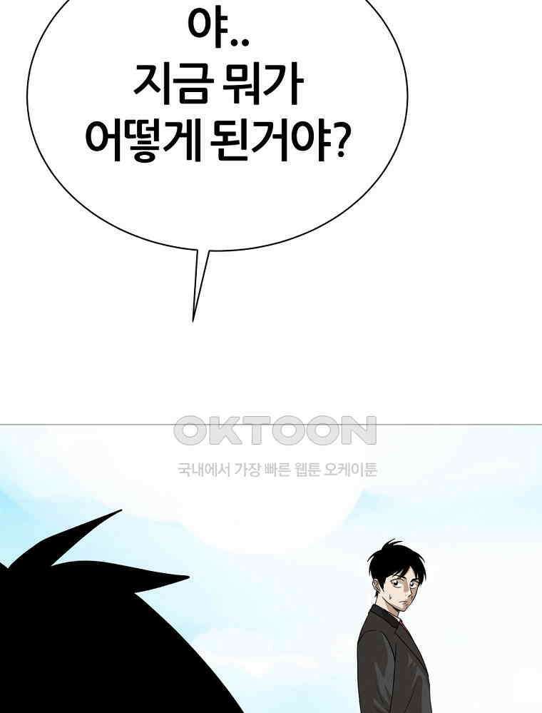 방구석 여포 시즌3 7화 14