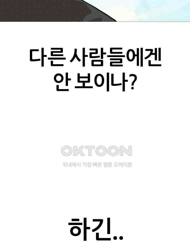 방구석 여포 시즌3 7화 17