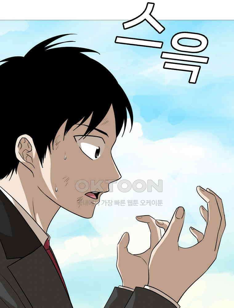 방구석 여포 시즌3 7화 18