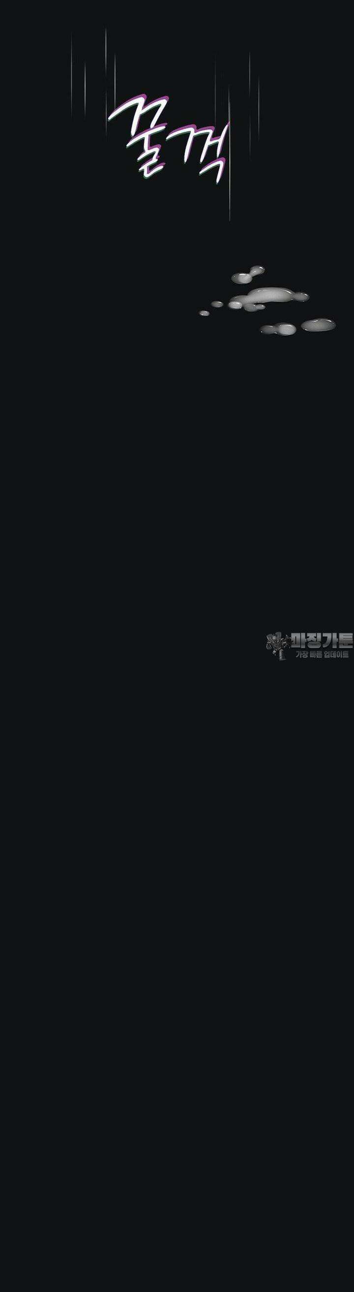 관찰일기 2화 엉큼한 회사원 이은지씨 관찰 (2) 53