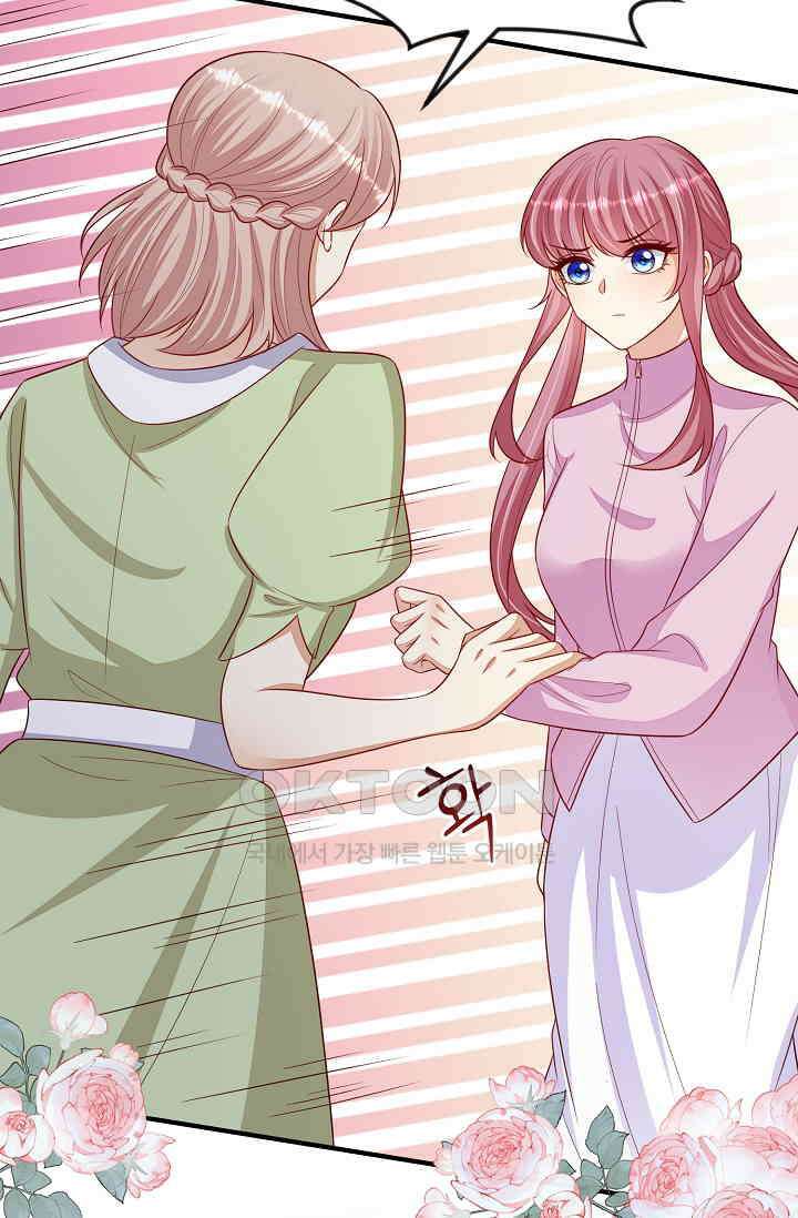 대표님도 그녀를 통제 못 해 9화 9