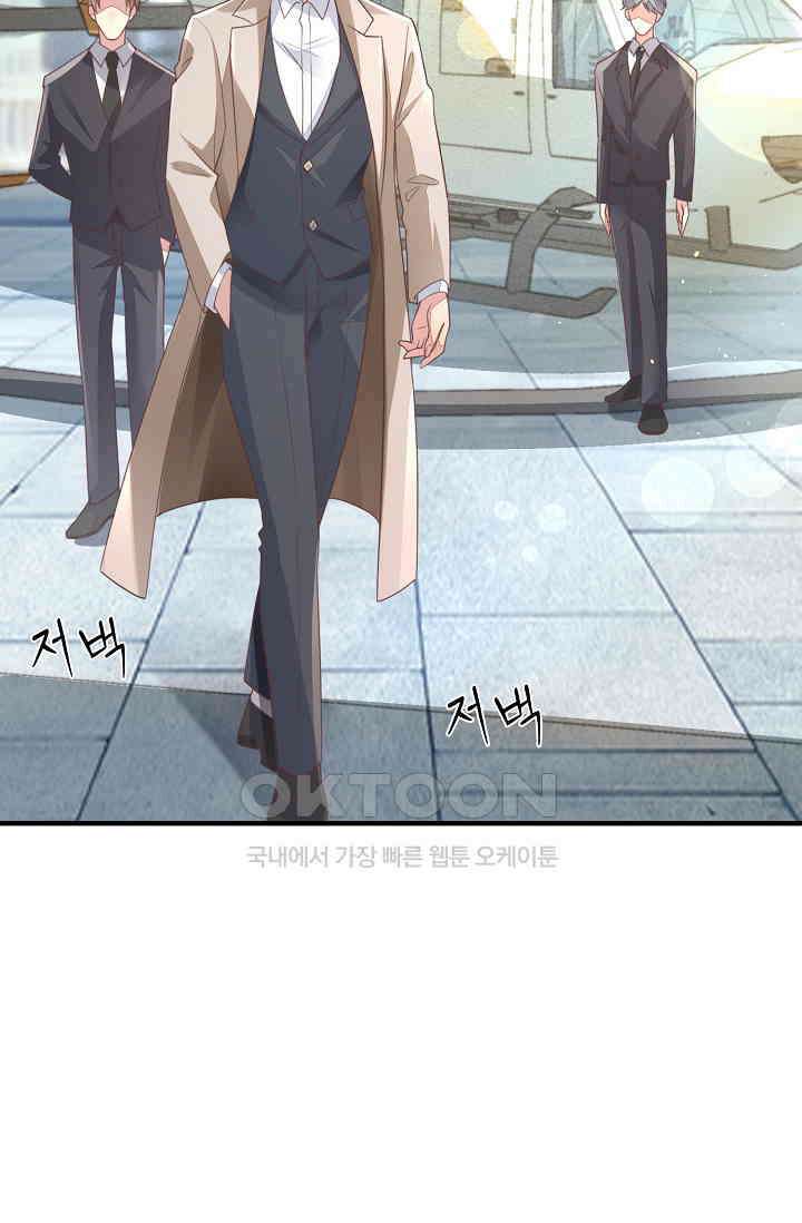 대표님도 그녀를 통제 못 해 29화 2