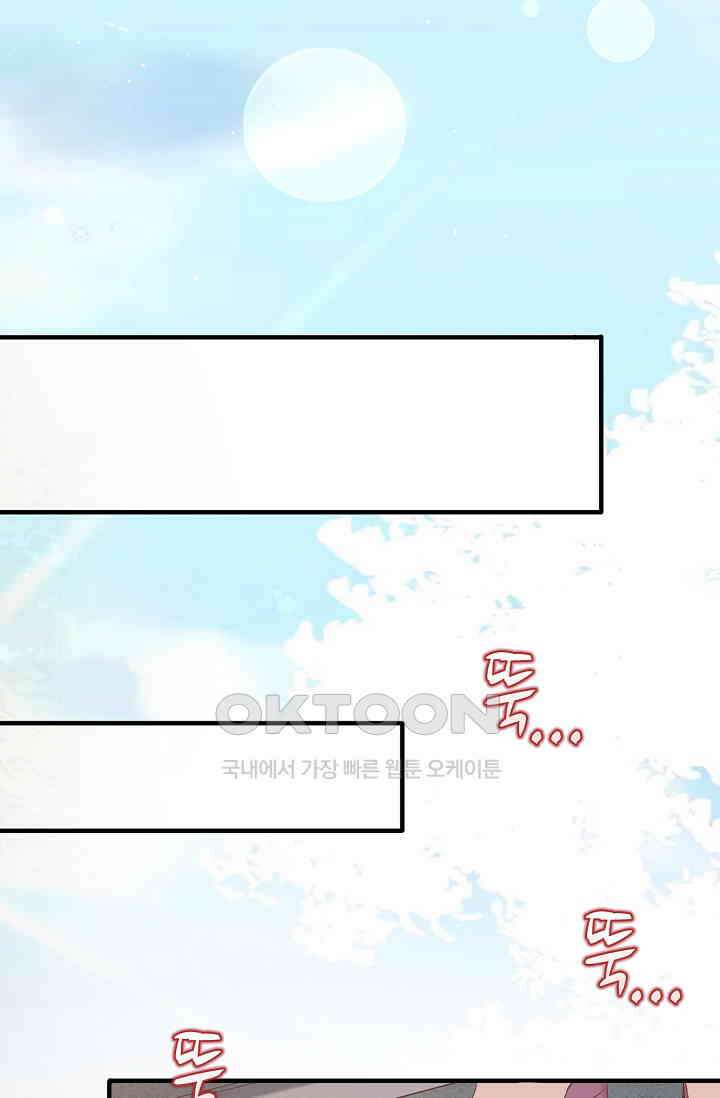 대표님도 그녀를 통제 못 해 29화 5