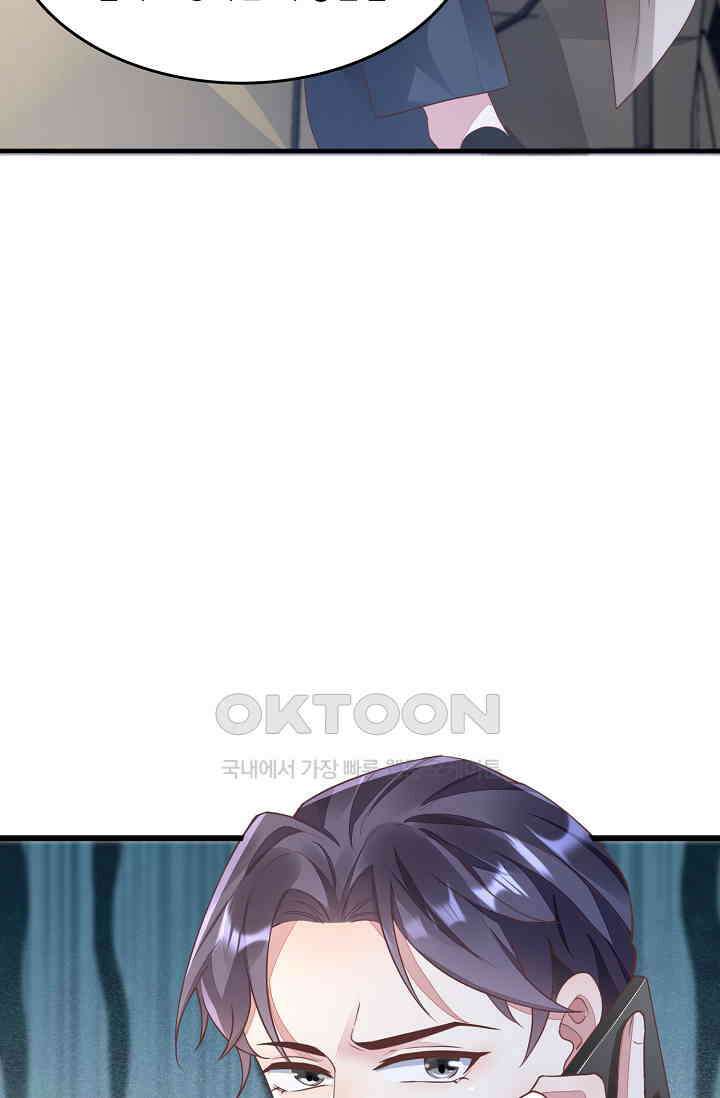 대표님도 그녀를 통제 못 해 29화 10