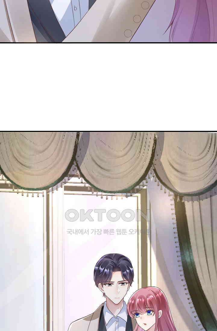 대표님도 그녀를 통제 못 해 32화 11