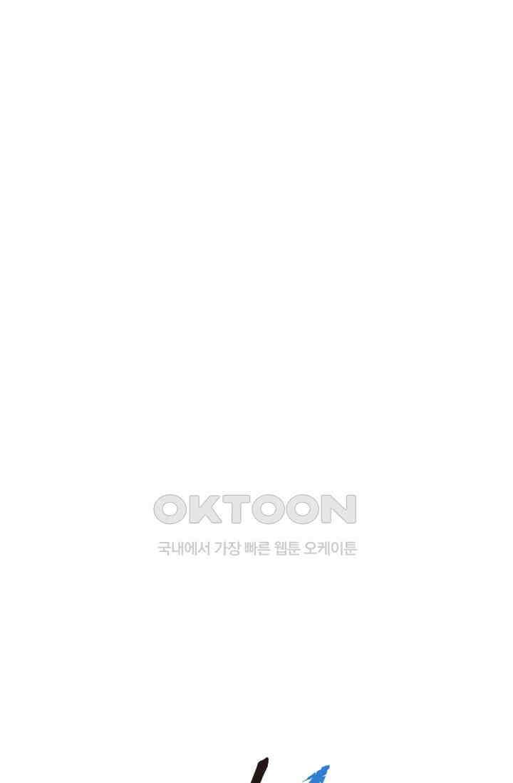 초이스 오브 초이시스 11화 5