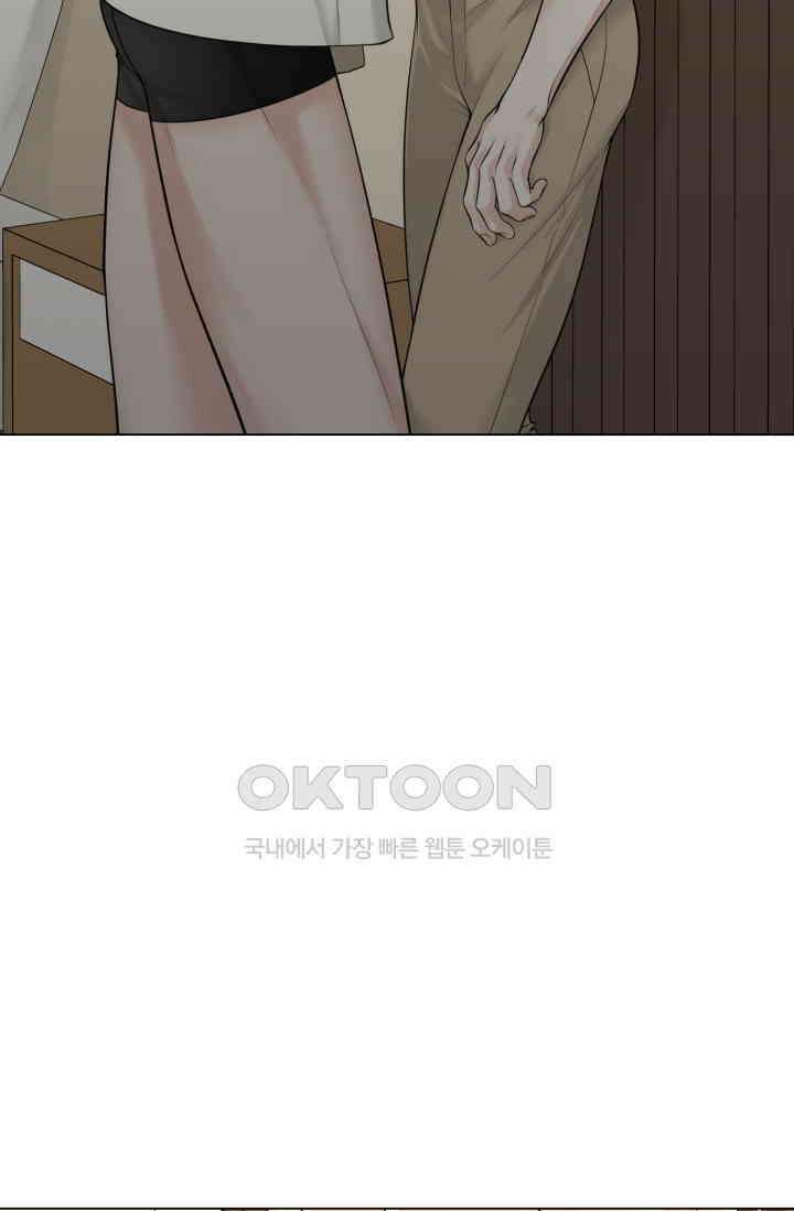 초이스 오브 초이시스 11화 9