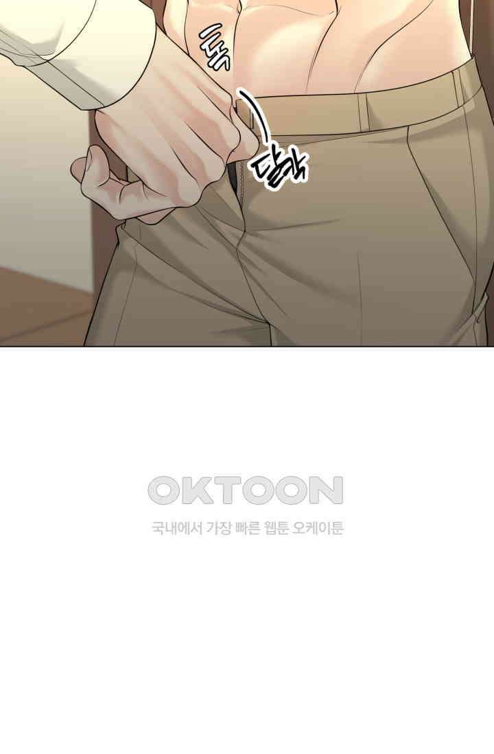 초이스 오브 초이시스 11화 10