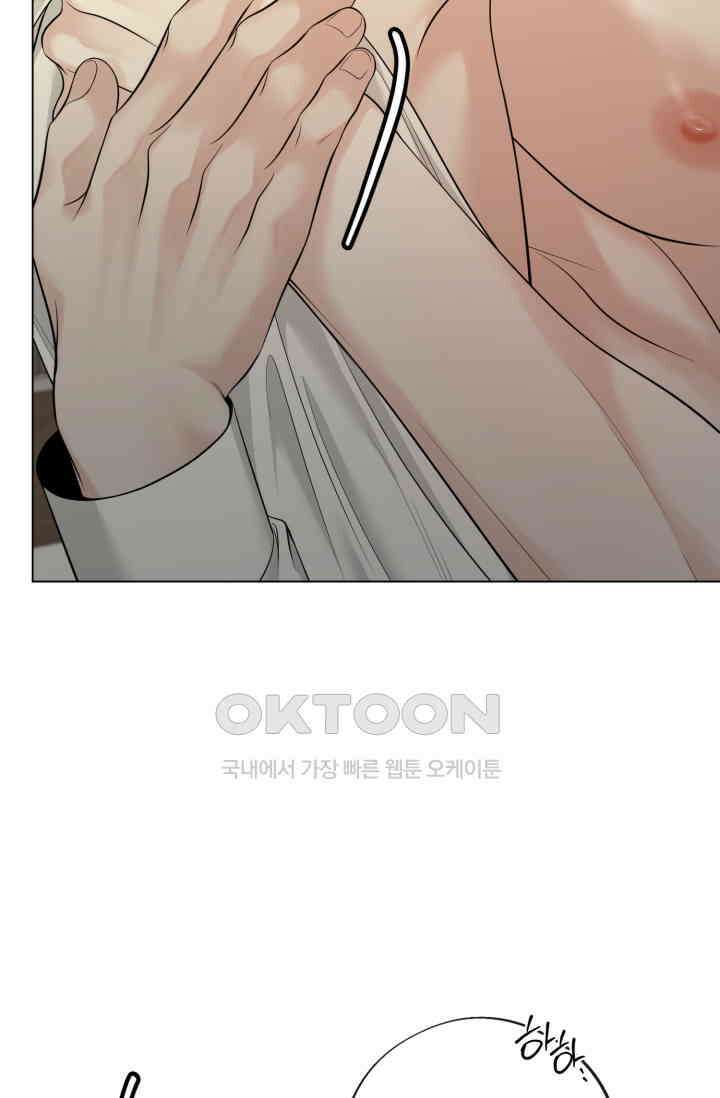 초이스 오브 초이시스 11화 26