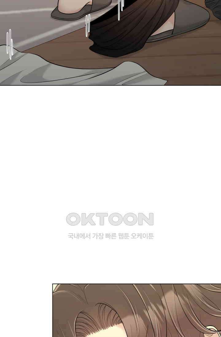 초이스 오브 초이시스 11화 30