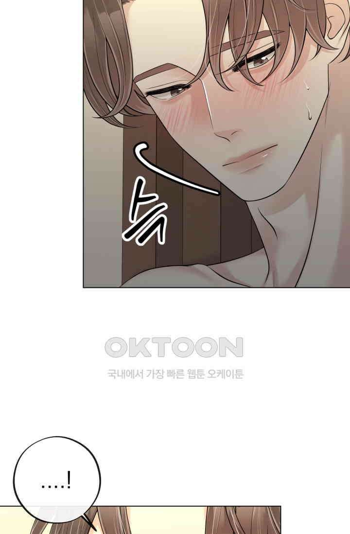 초이스 오브 초이시스 11화 31