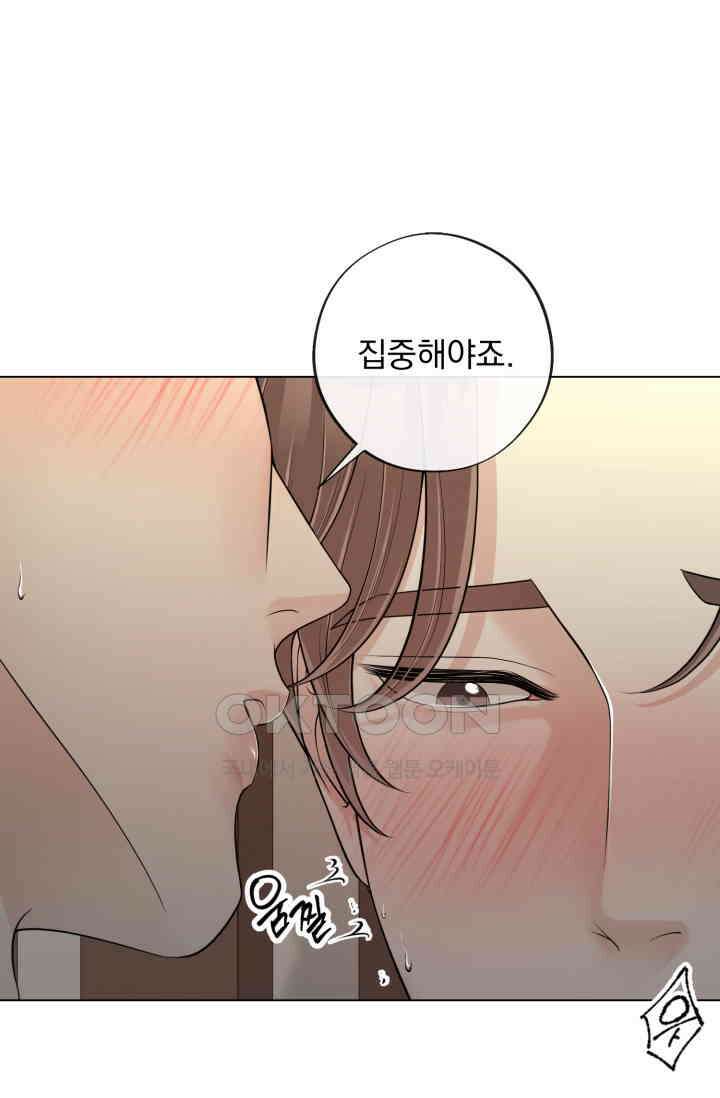 초이스 오브 초이시스 11화 33