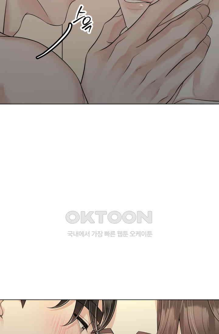 초이스 오브 초이시스 11화 35