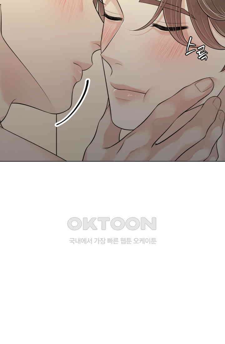 초이스 오브 초이시스 11화 36