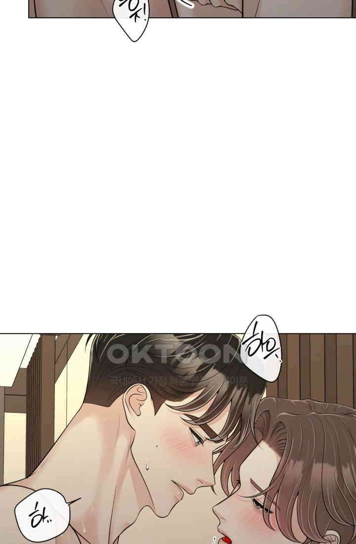 초이스 오브 초이시스 11화 42