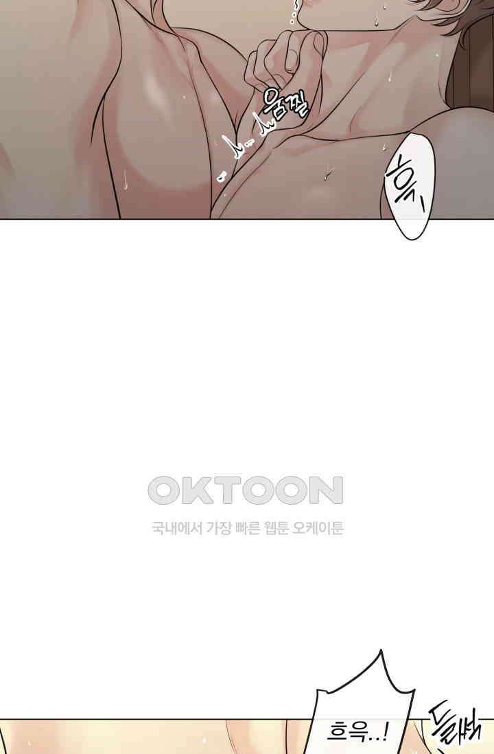 초이스 오브 초이시스 11화 43
