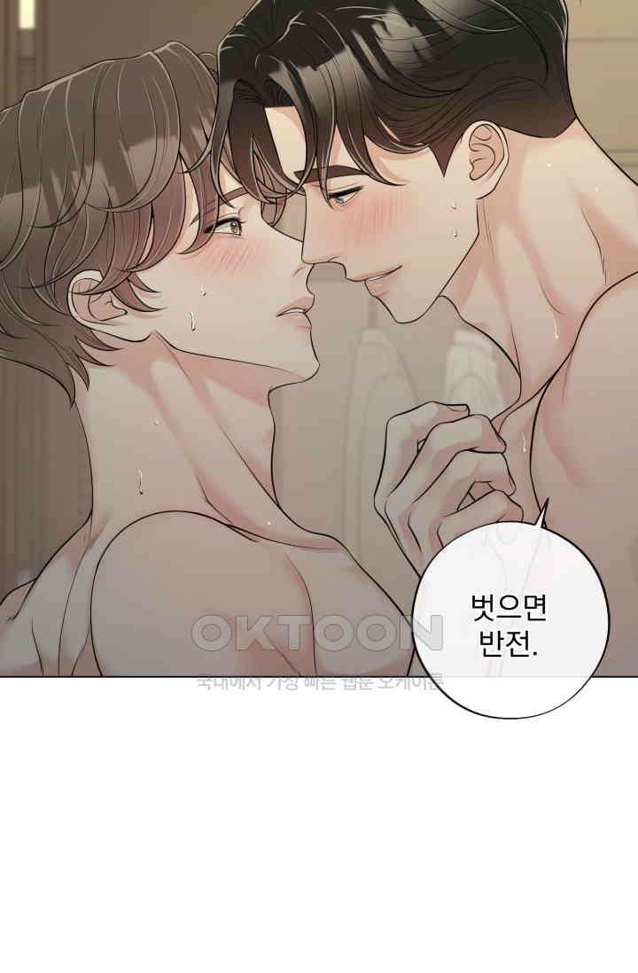 초이스 오브 초이시스 11화 48