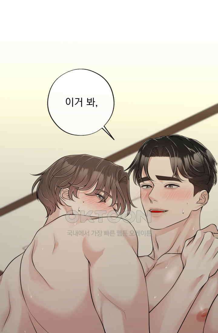 초이스 오브 초이시스 11화 49