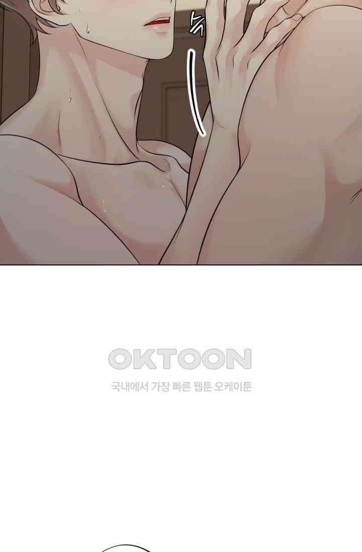 초이스 오브 초이시스 11화 55