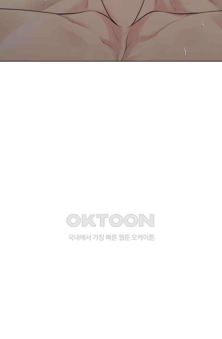 초이스 오브 초이시스 11화 67