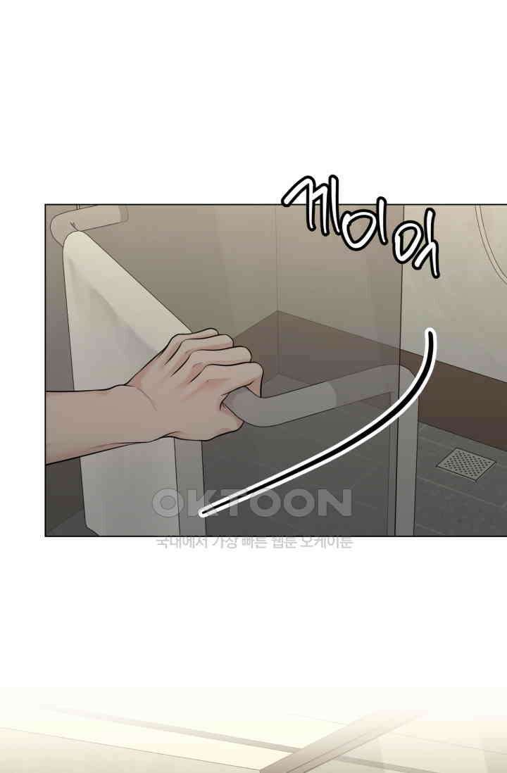 초이스 오브 초이시스 11화 69