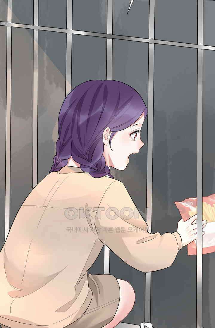 대표님의 부드럽고 달콤한 목소리 39화 11